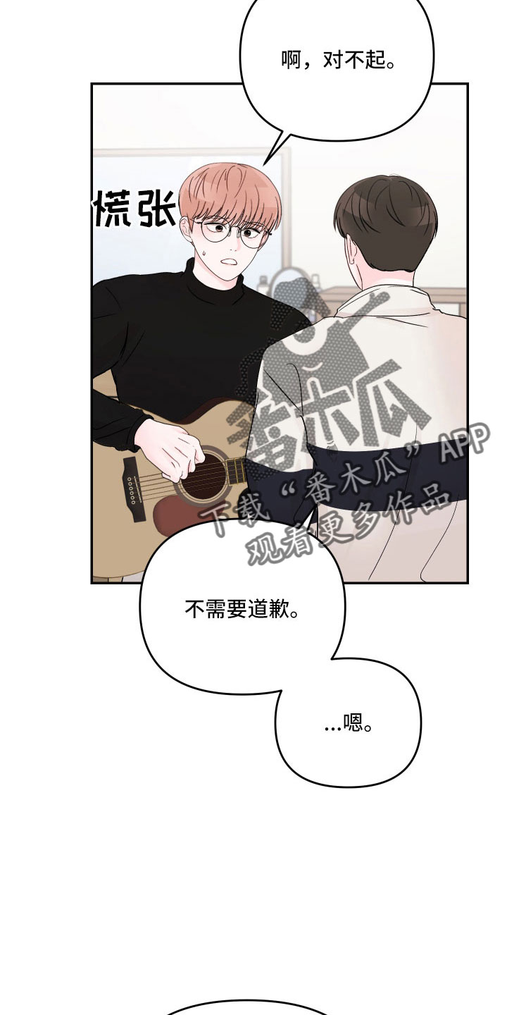 第87章：【第二季】有些冲击1