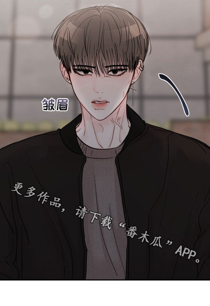 第109章：【第二季】要小心点2