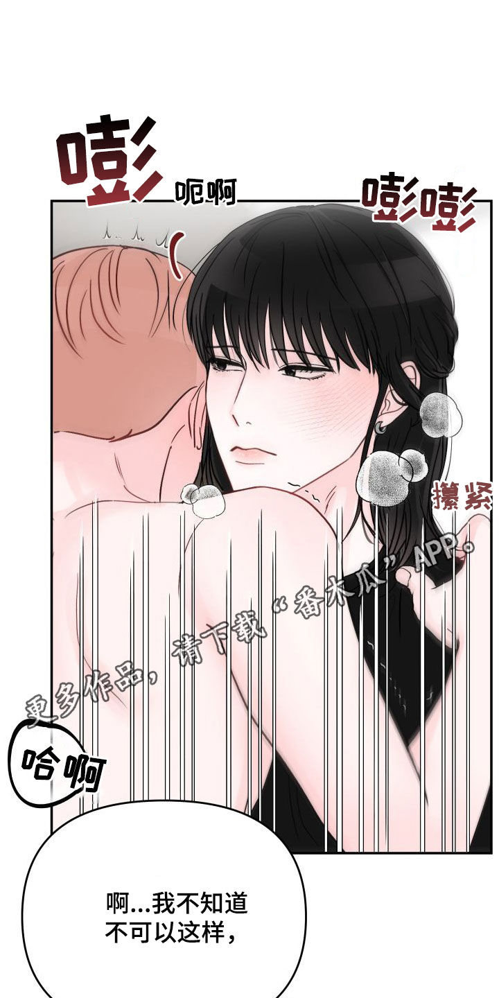 第106章：【第二季】不够0