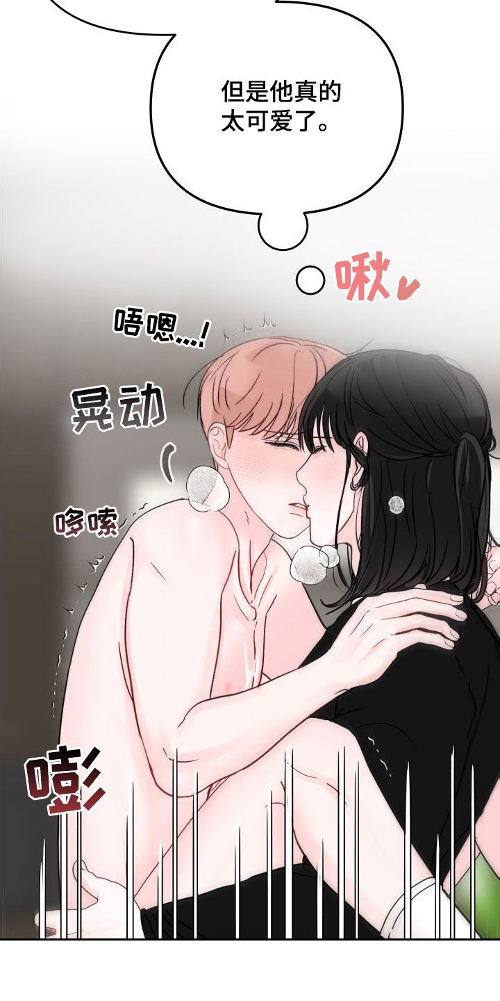 第106章：【第二季】不够1