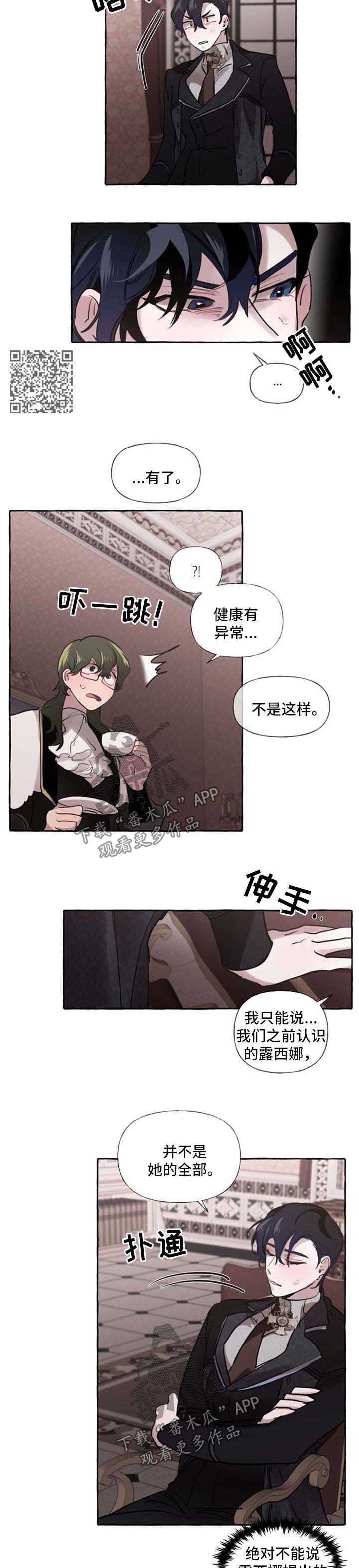 第26章：打包行李3