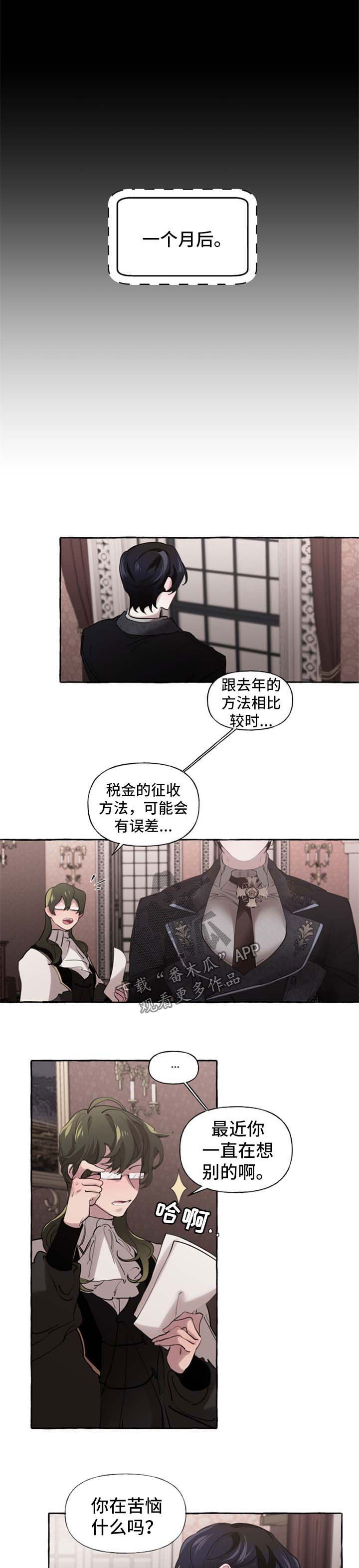 第26章：打包行李0