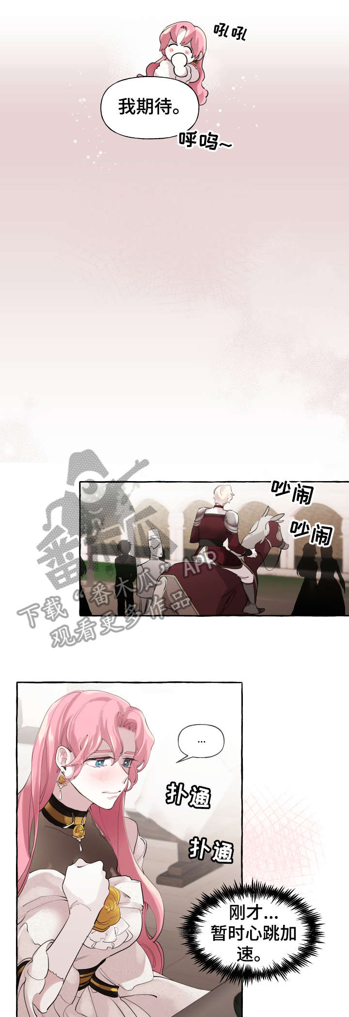 第20章：成长3