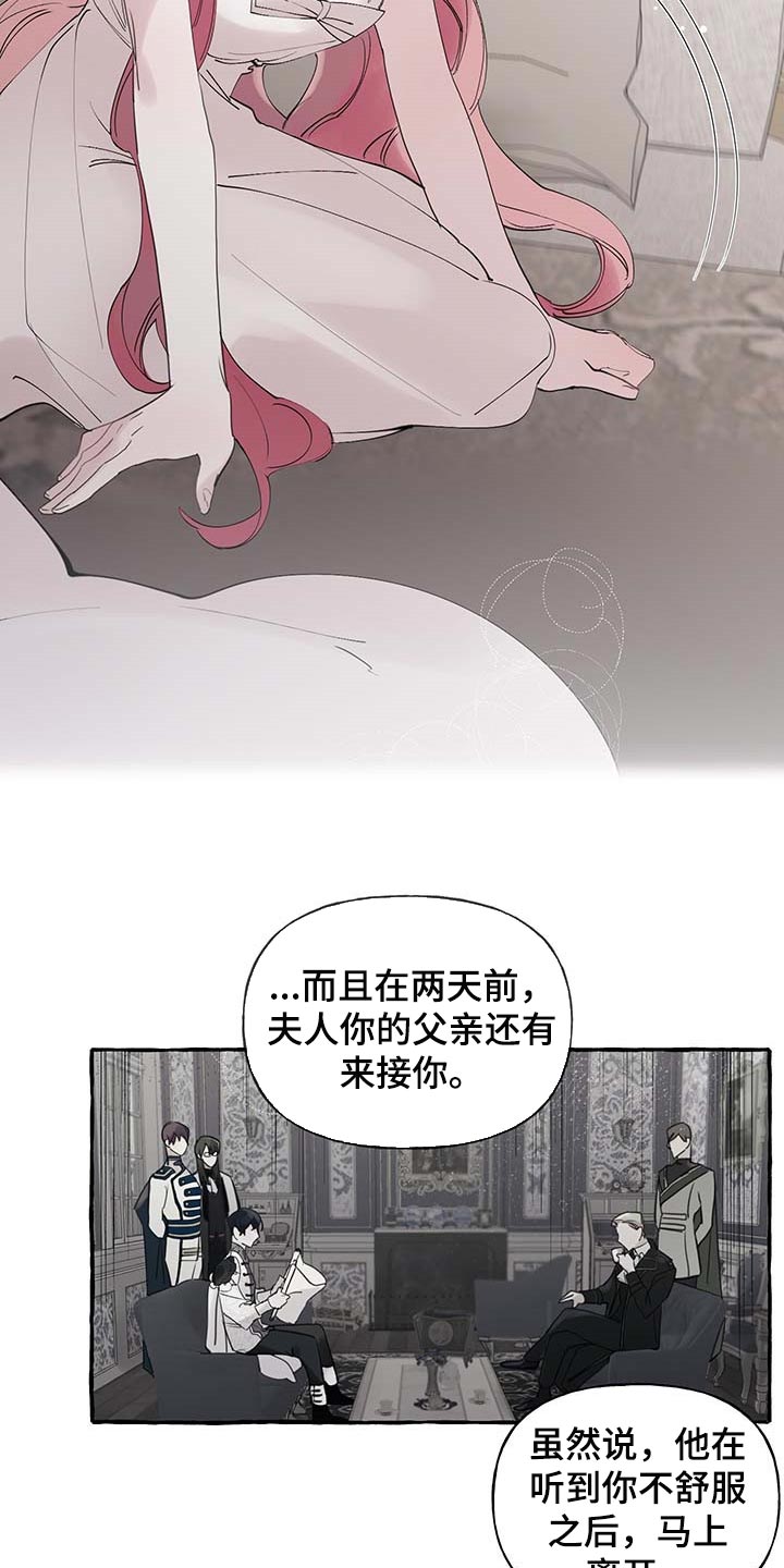 第66章：【第二季】开门的勇气4