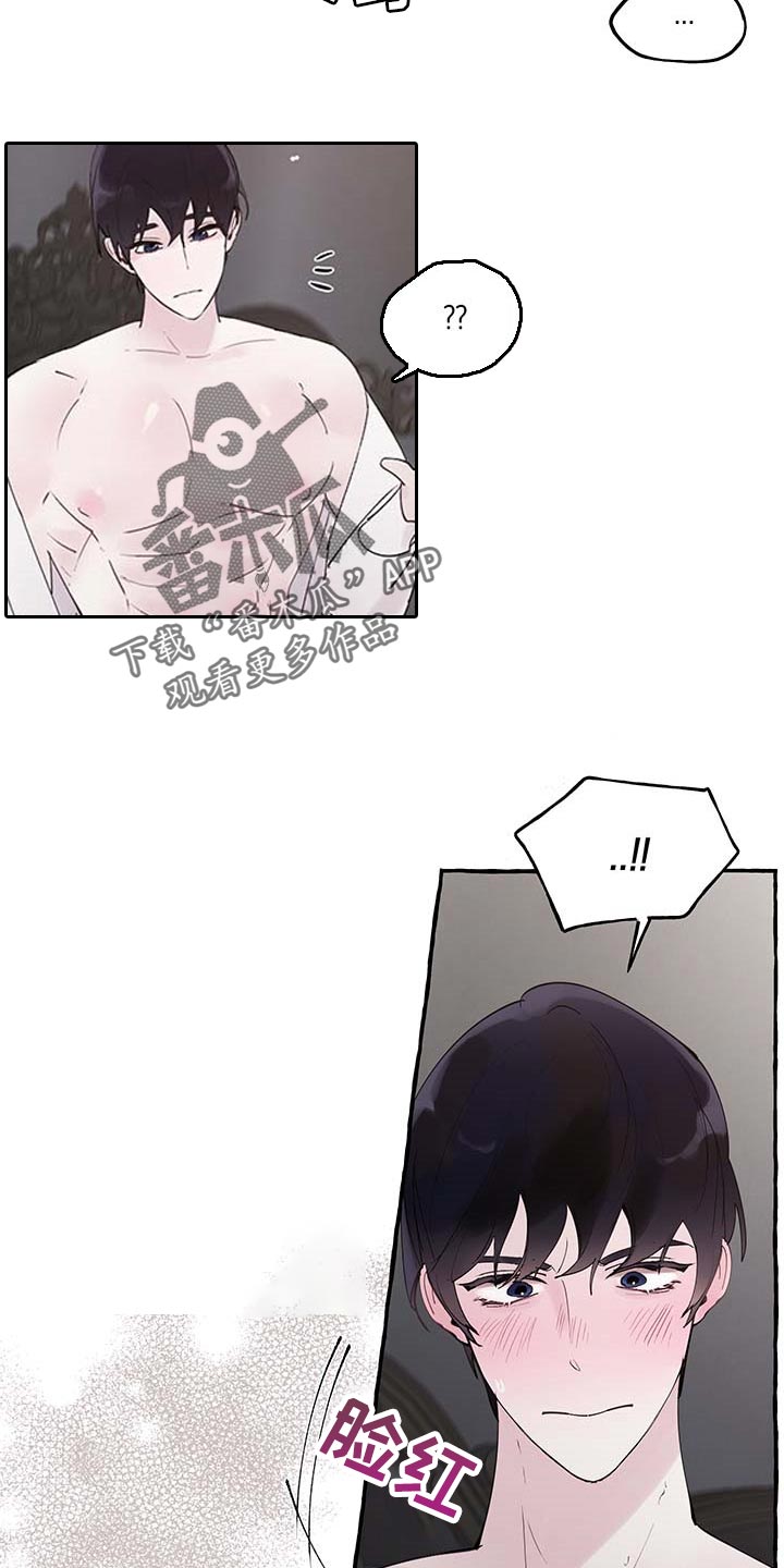 第78章：【第二季】好狡猾4