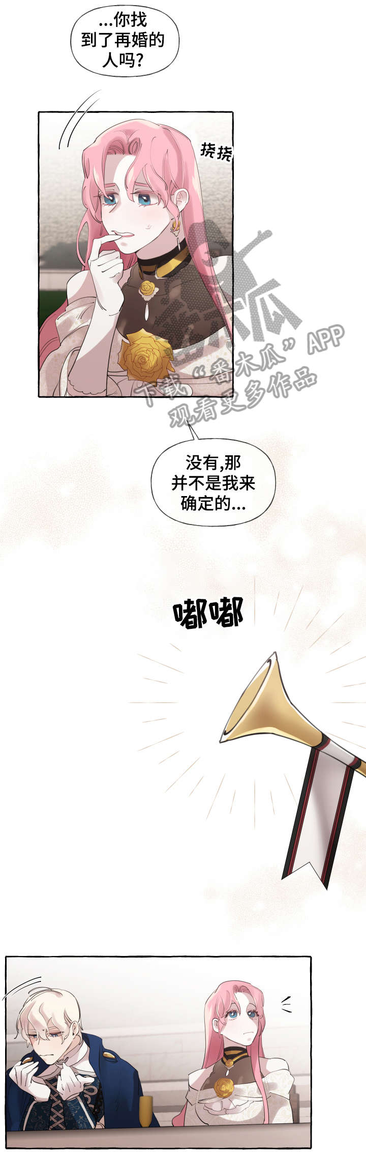 第20章：成长1