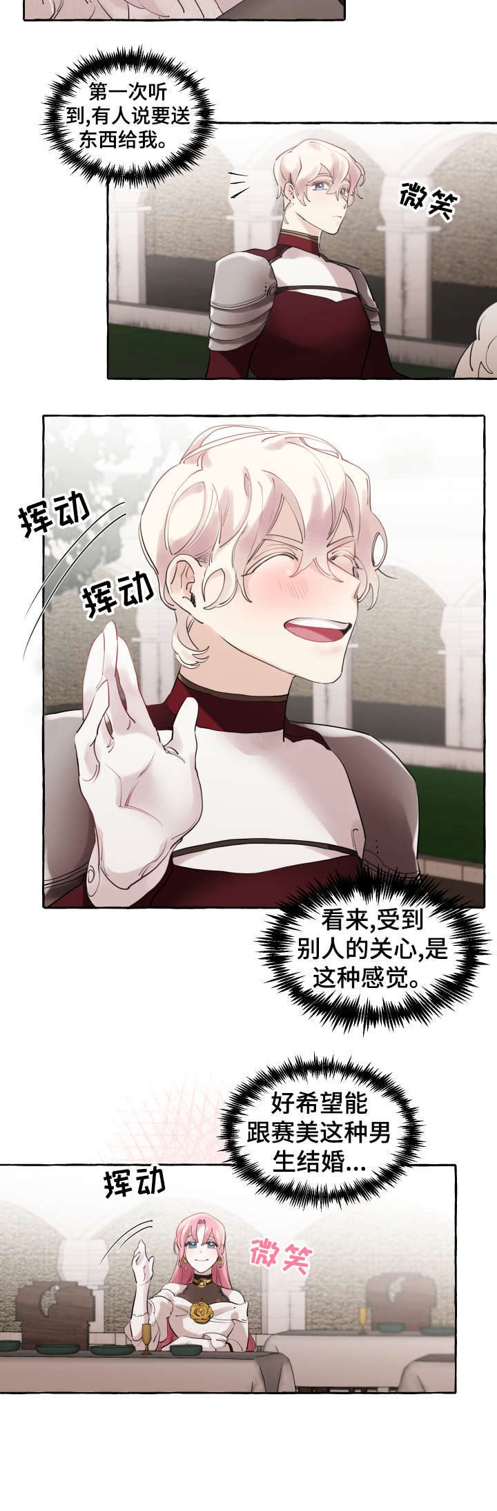 第20章：成长4