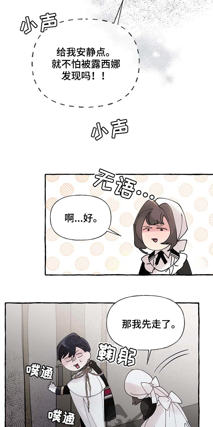 第66章：【第二季】开门的勇气0