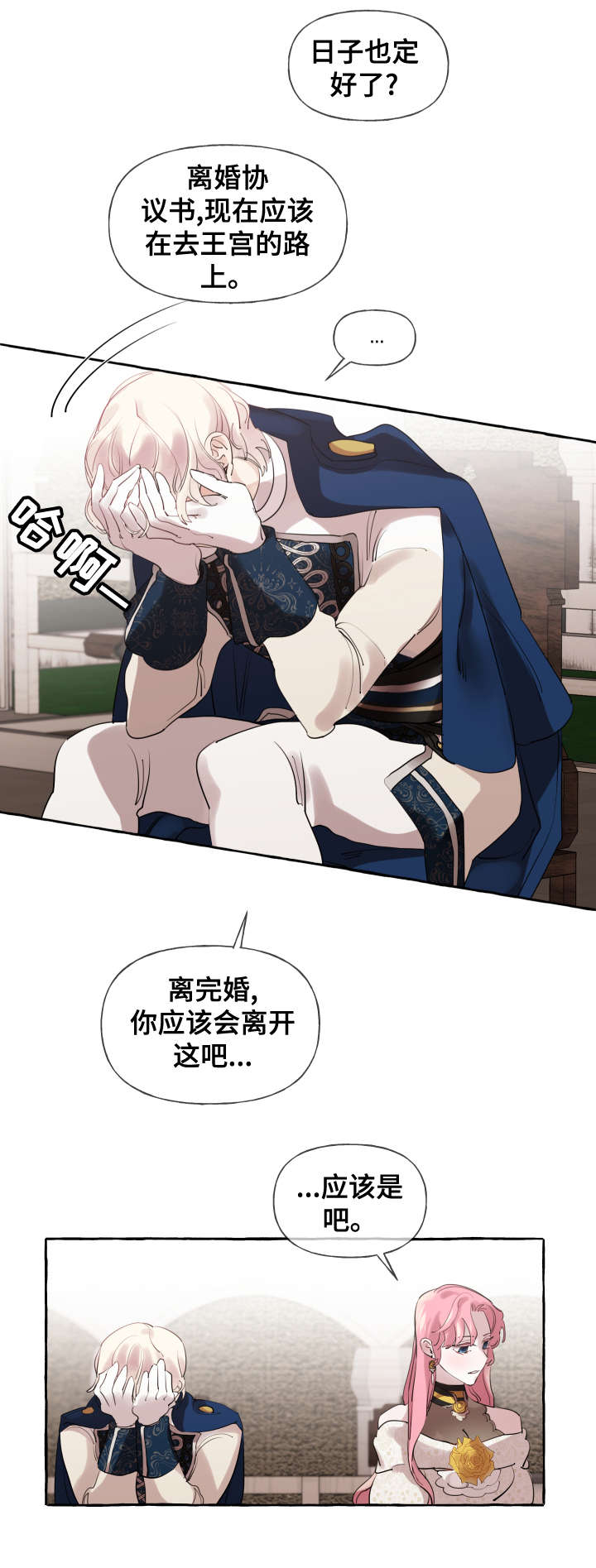 第20章：成长0