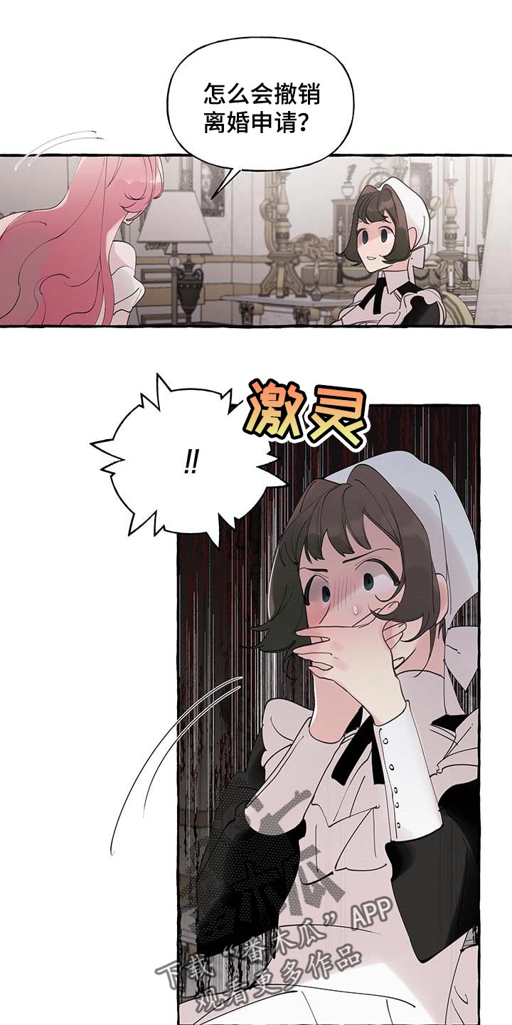 第66章：【第二季】开门的勇气0