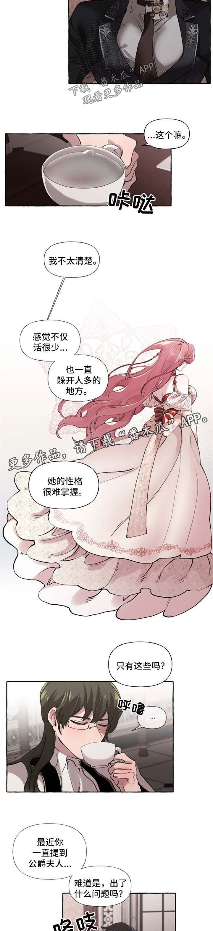 第26章：打包行李2