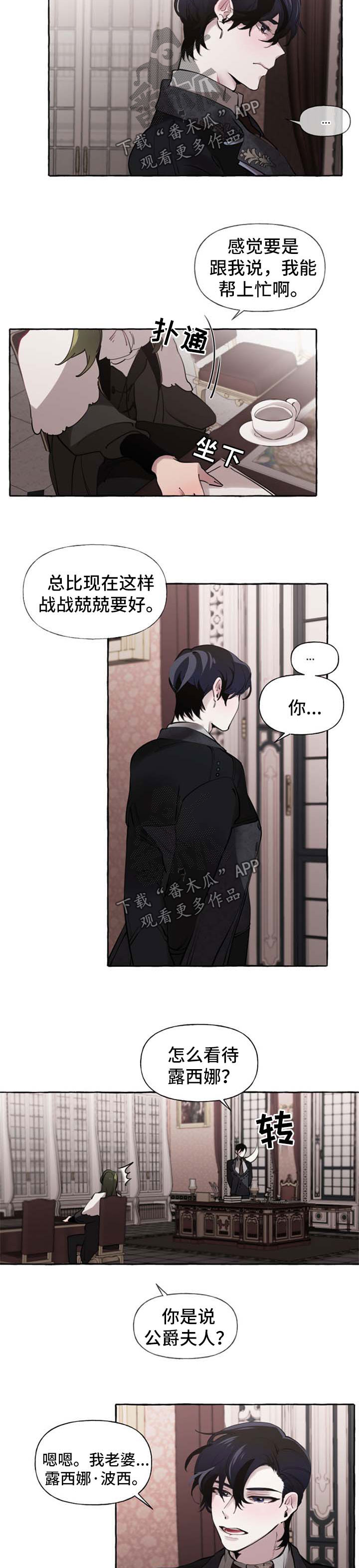 第26章：打包行李1