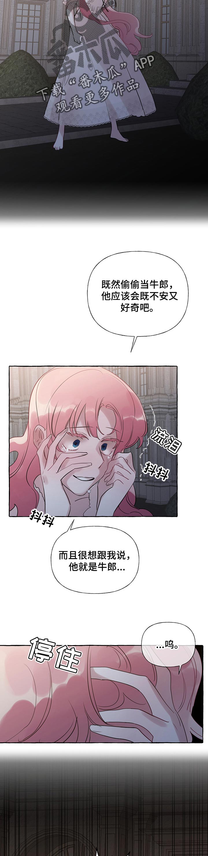 第53章：【第二季】反正都是一个人2