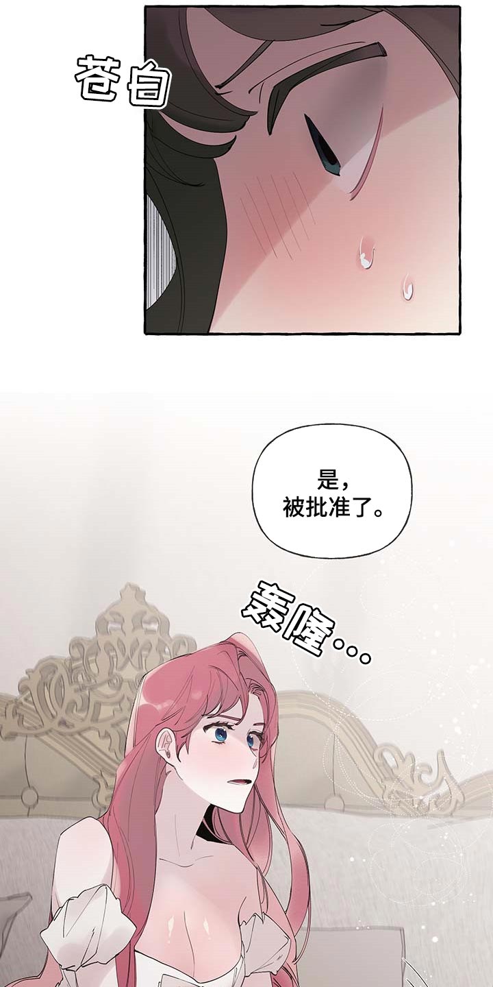 第66章：【第二季】开门的勇气3