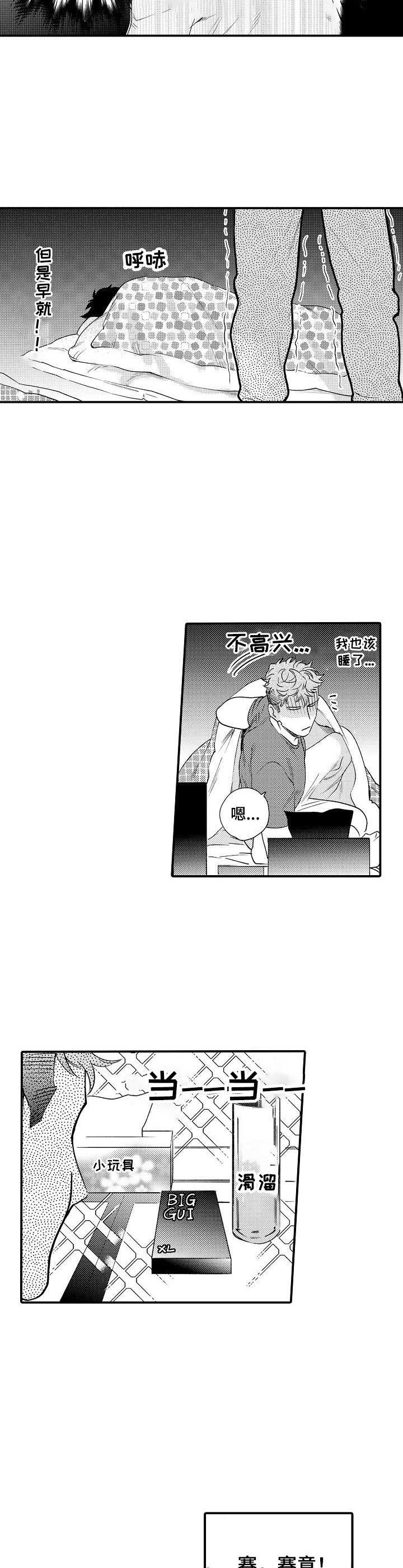 第25章：很满意2