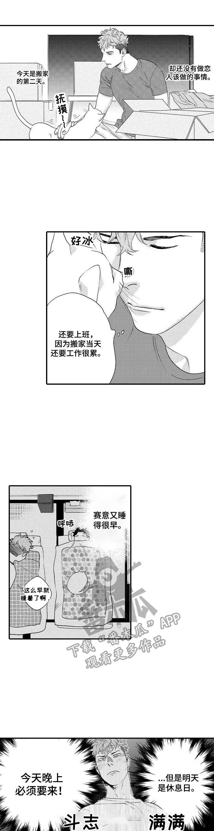 第25章：很满意1