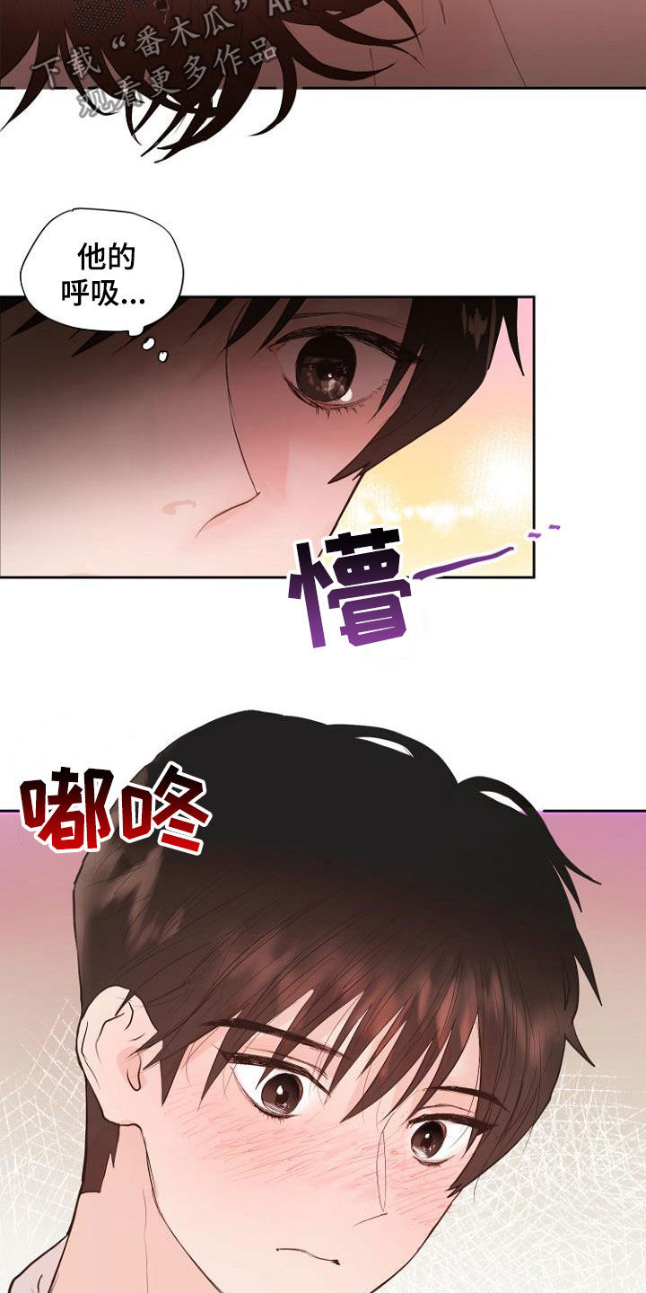 第19章：指责2
