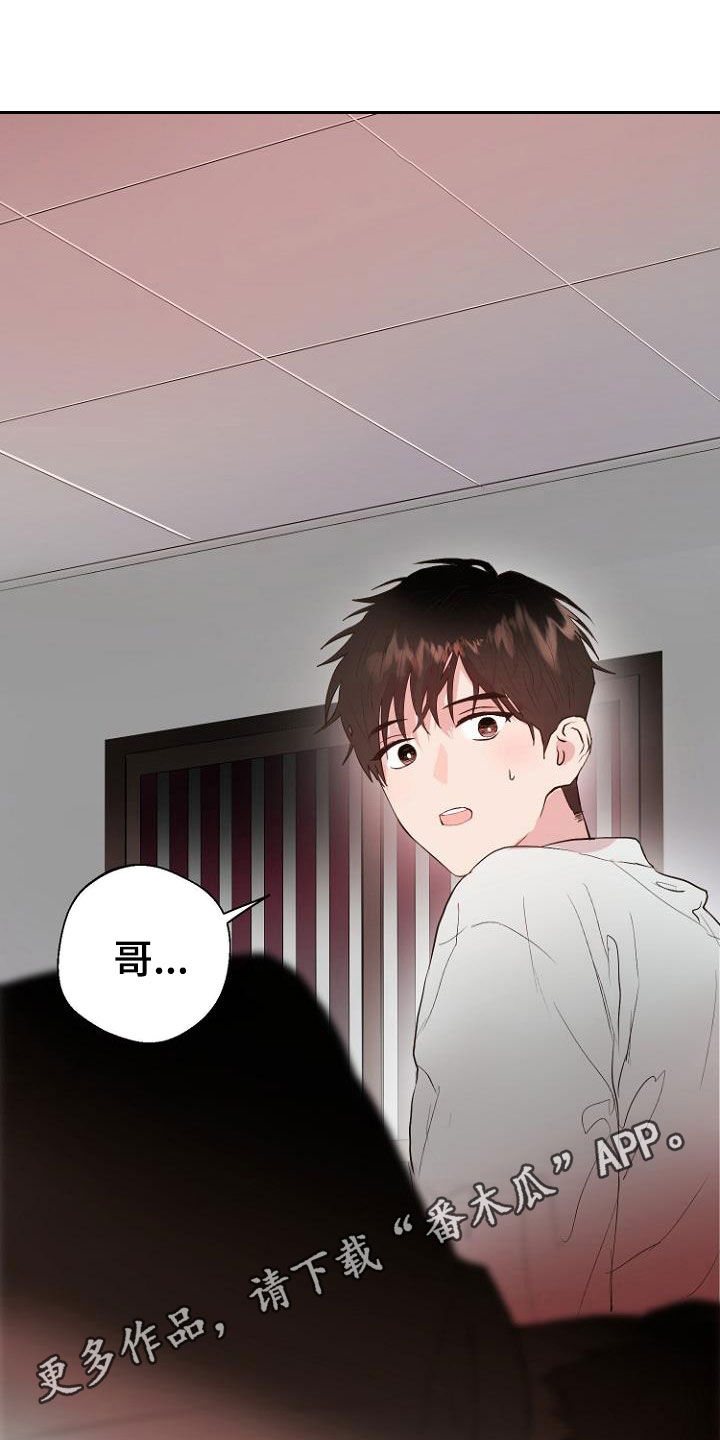 第19章：指责0