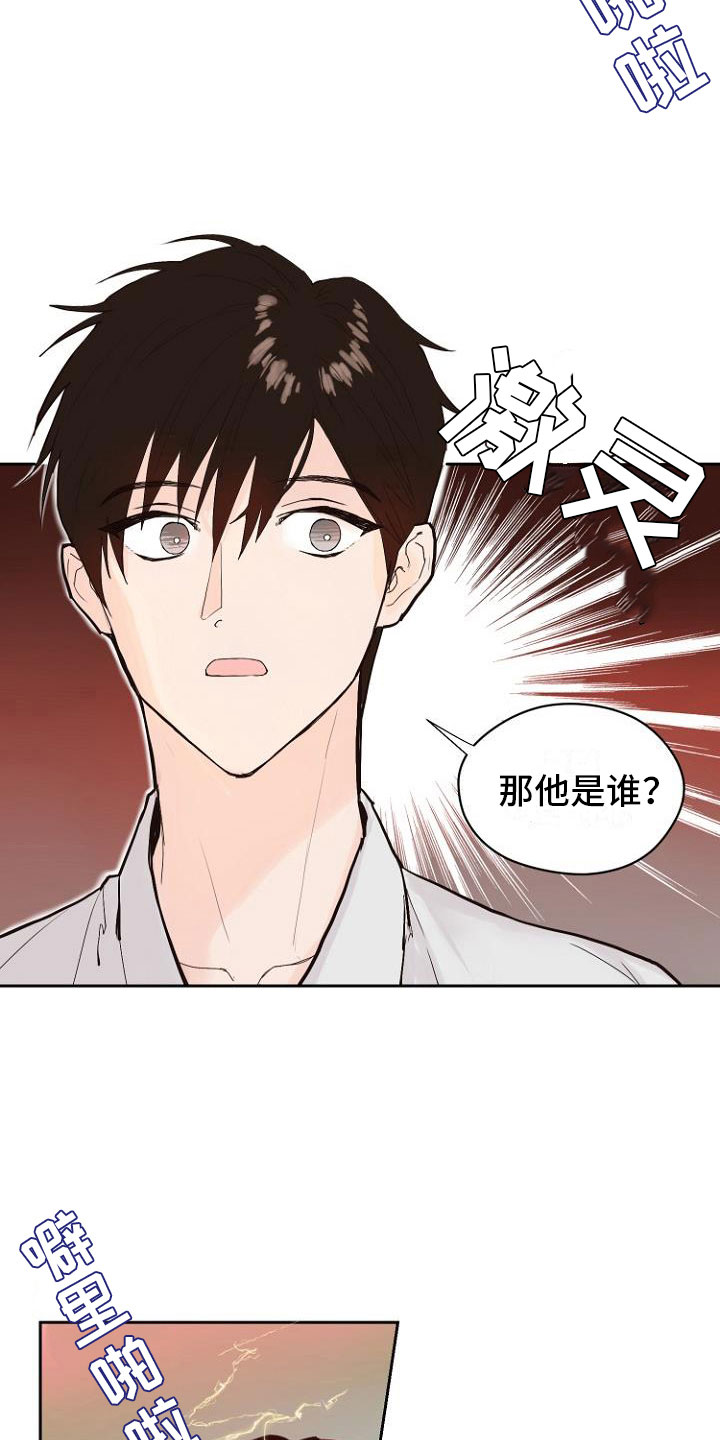 第9章：自掘坟墓1