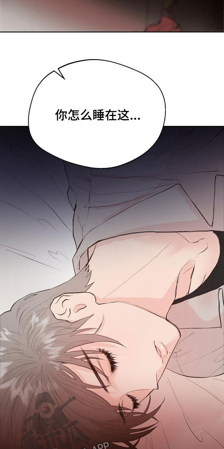 第19章：指责1