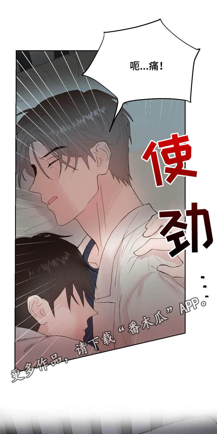 第15章：回不去了0