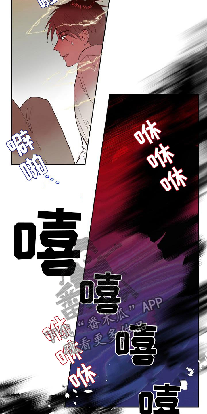 第9章：自掘坟墓2