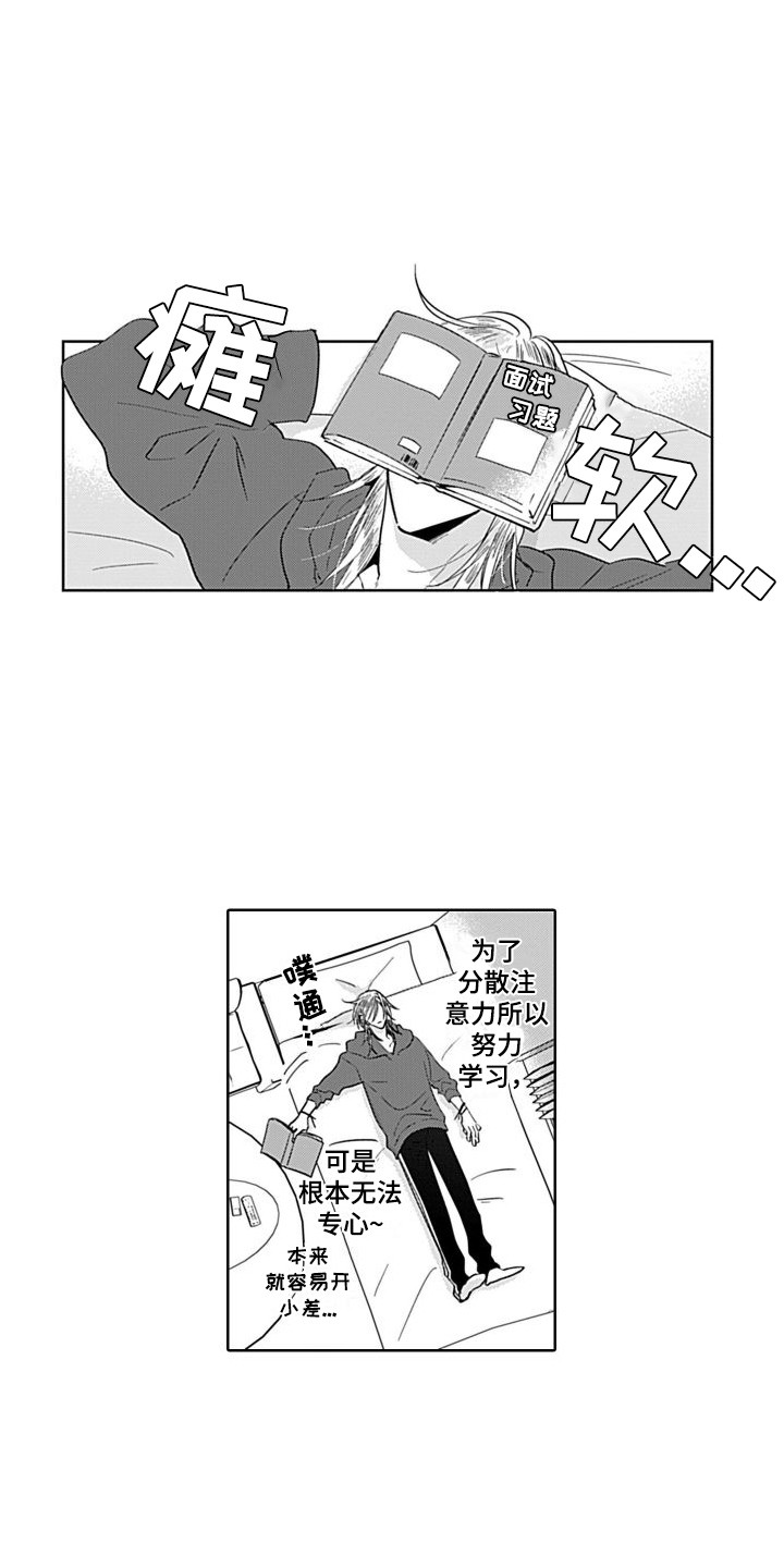 第11章：去你家0