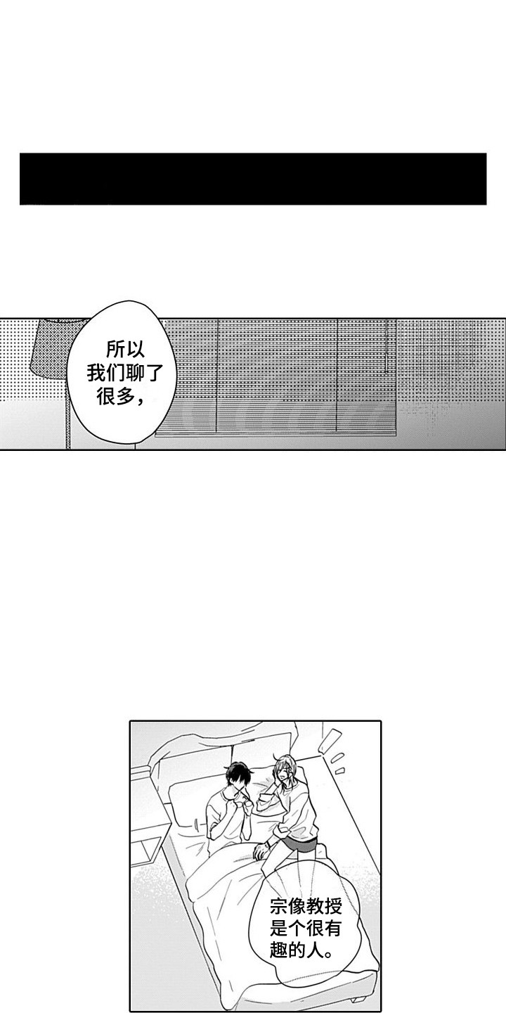 第7章：震惊0