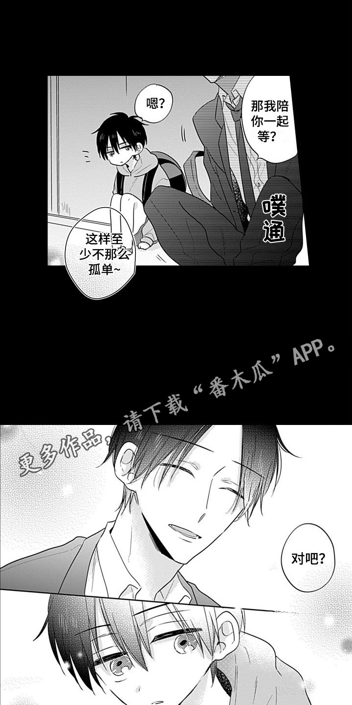 第14章：意外展开4