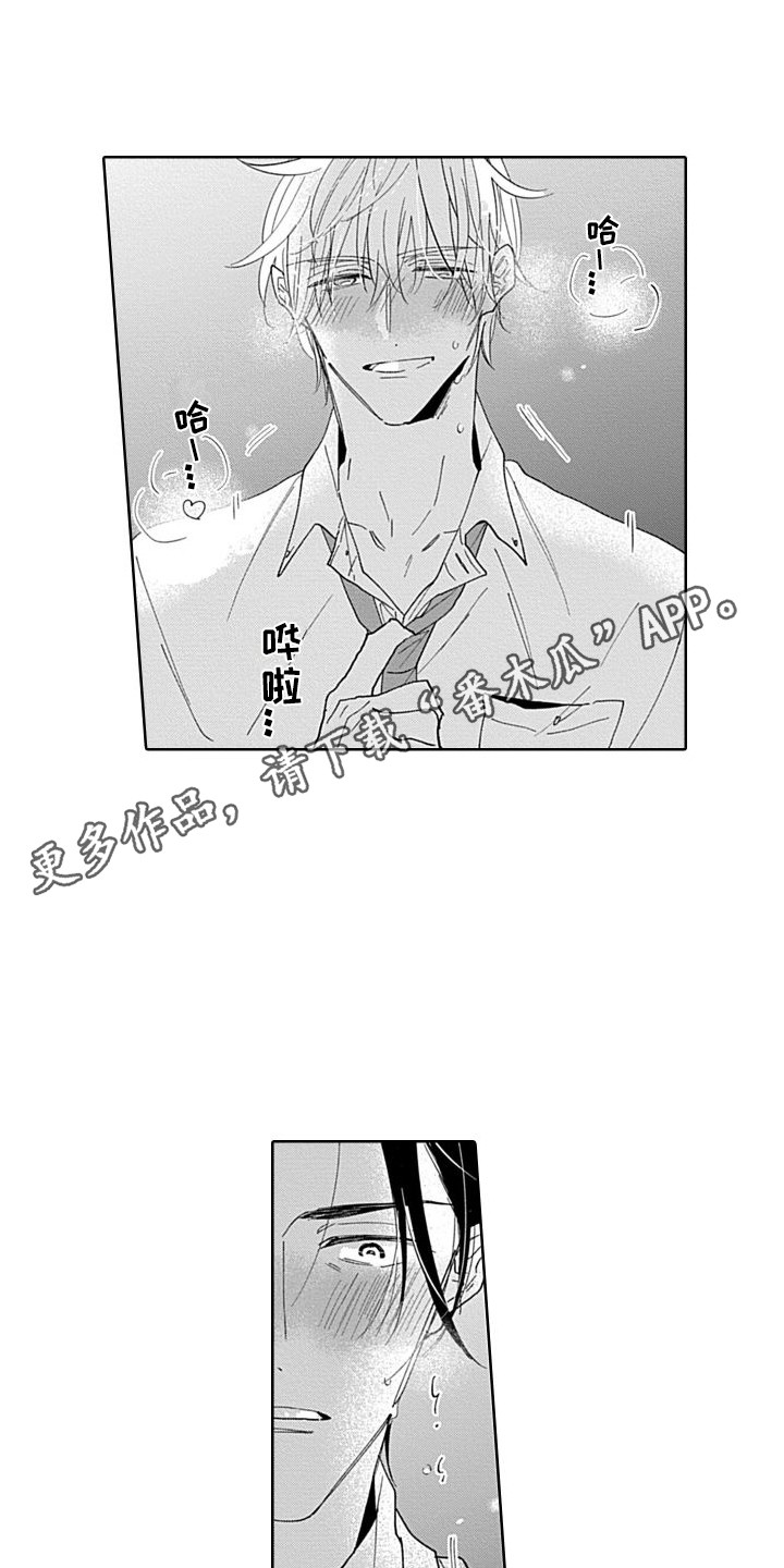 第21章：帮忙解决2