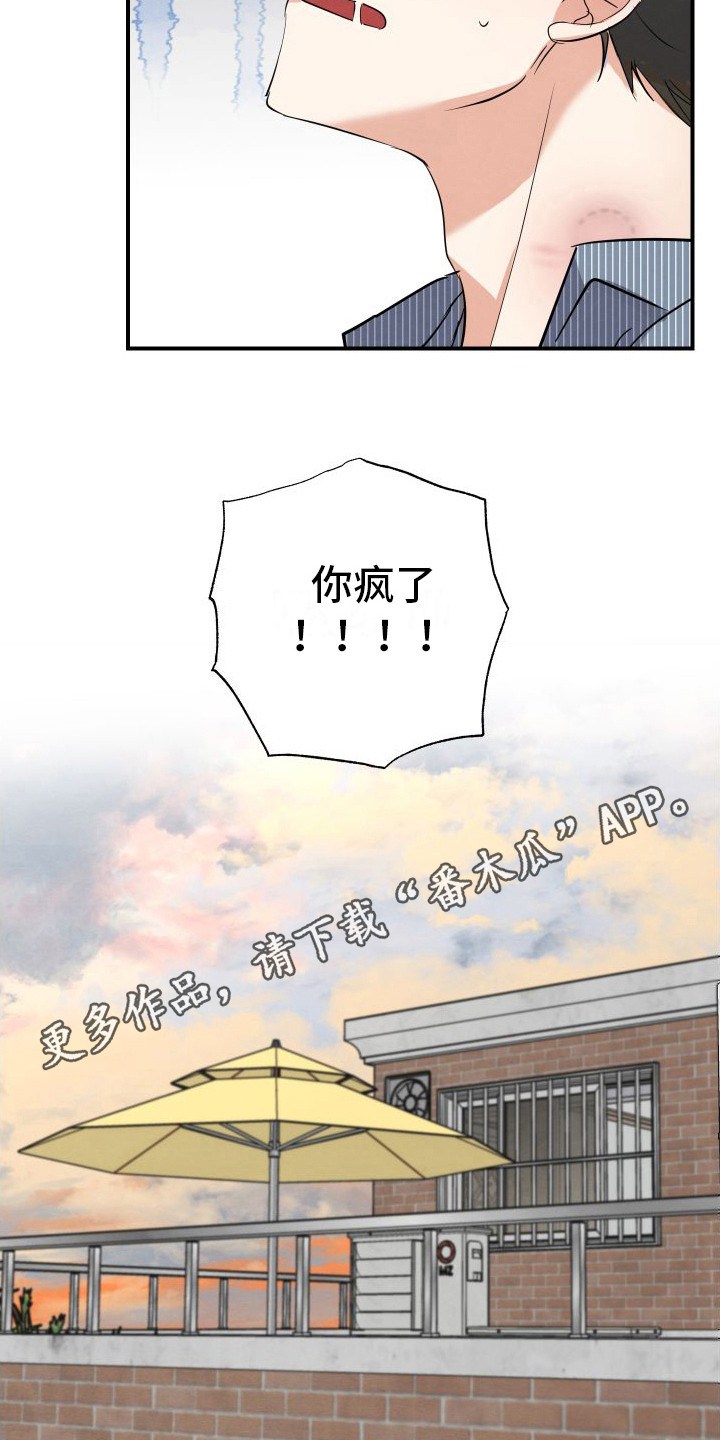 第7章：跑开4