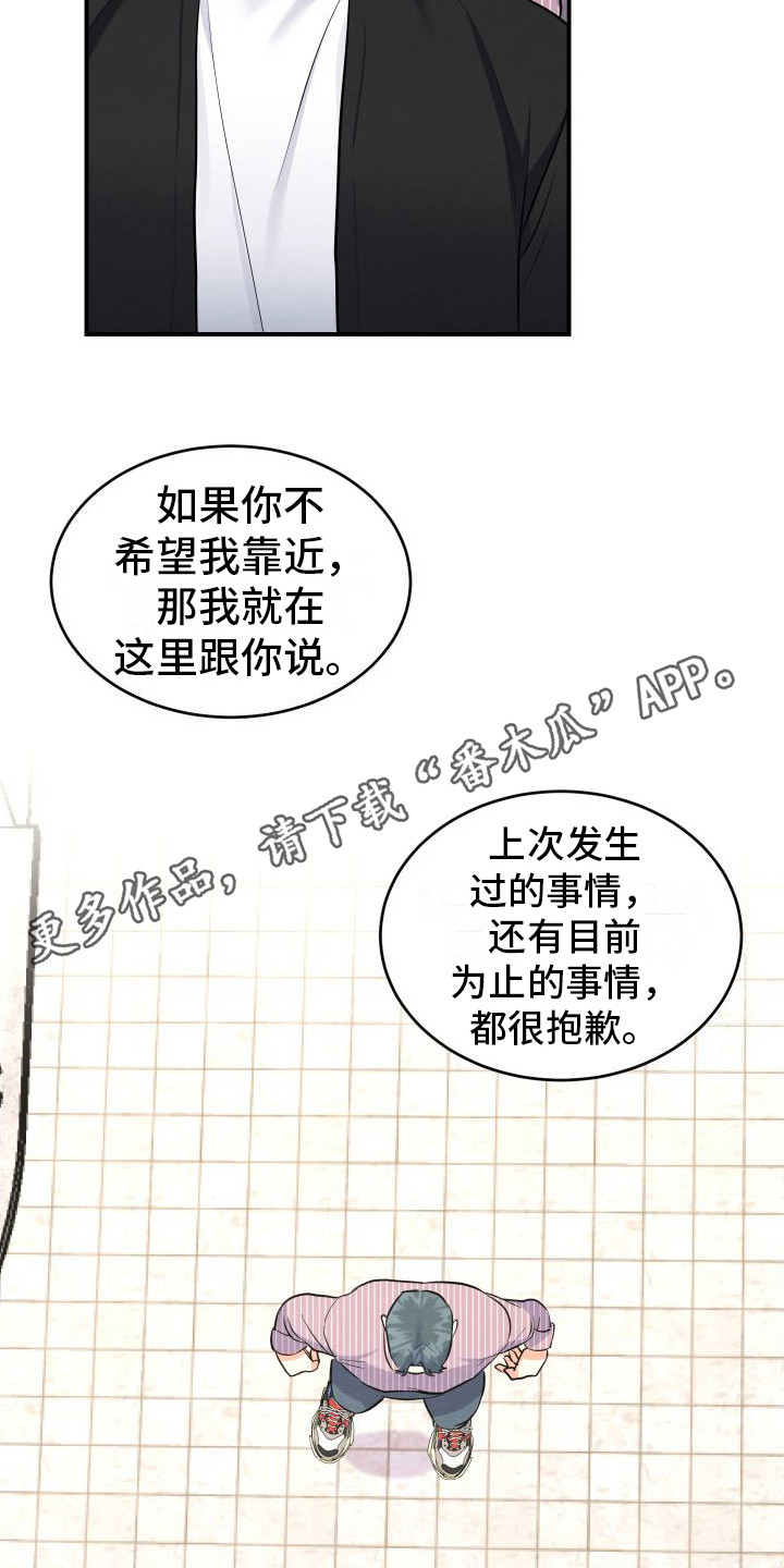 第10章：解释4