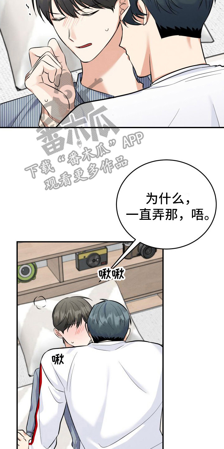 第5章：有能力1