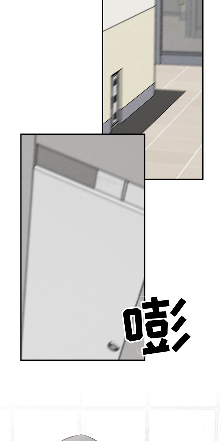 第13章：表白2