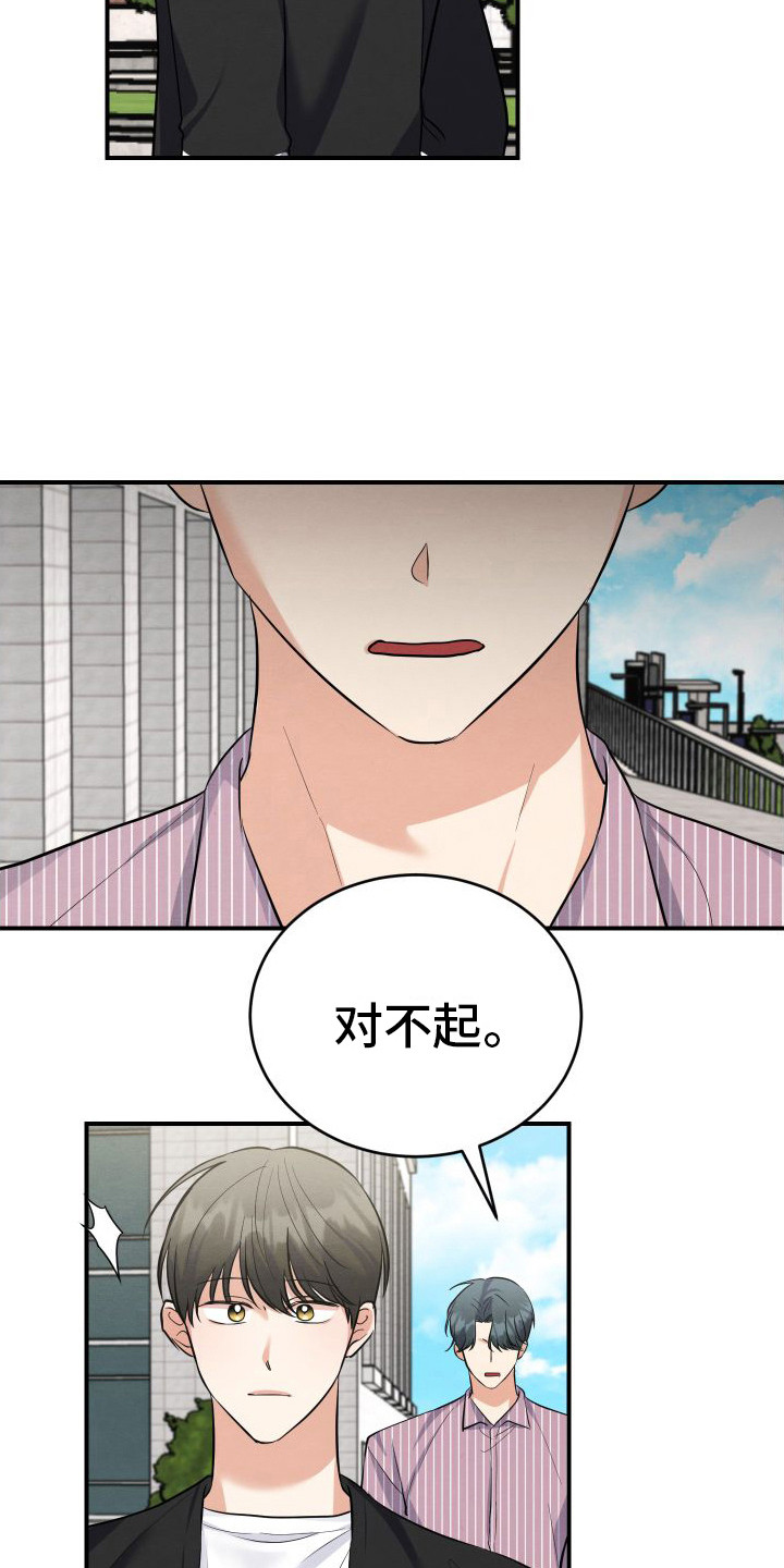 第10章：解释3