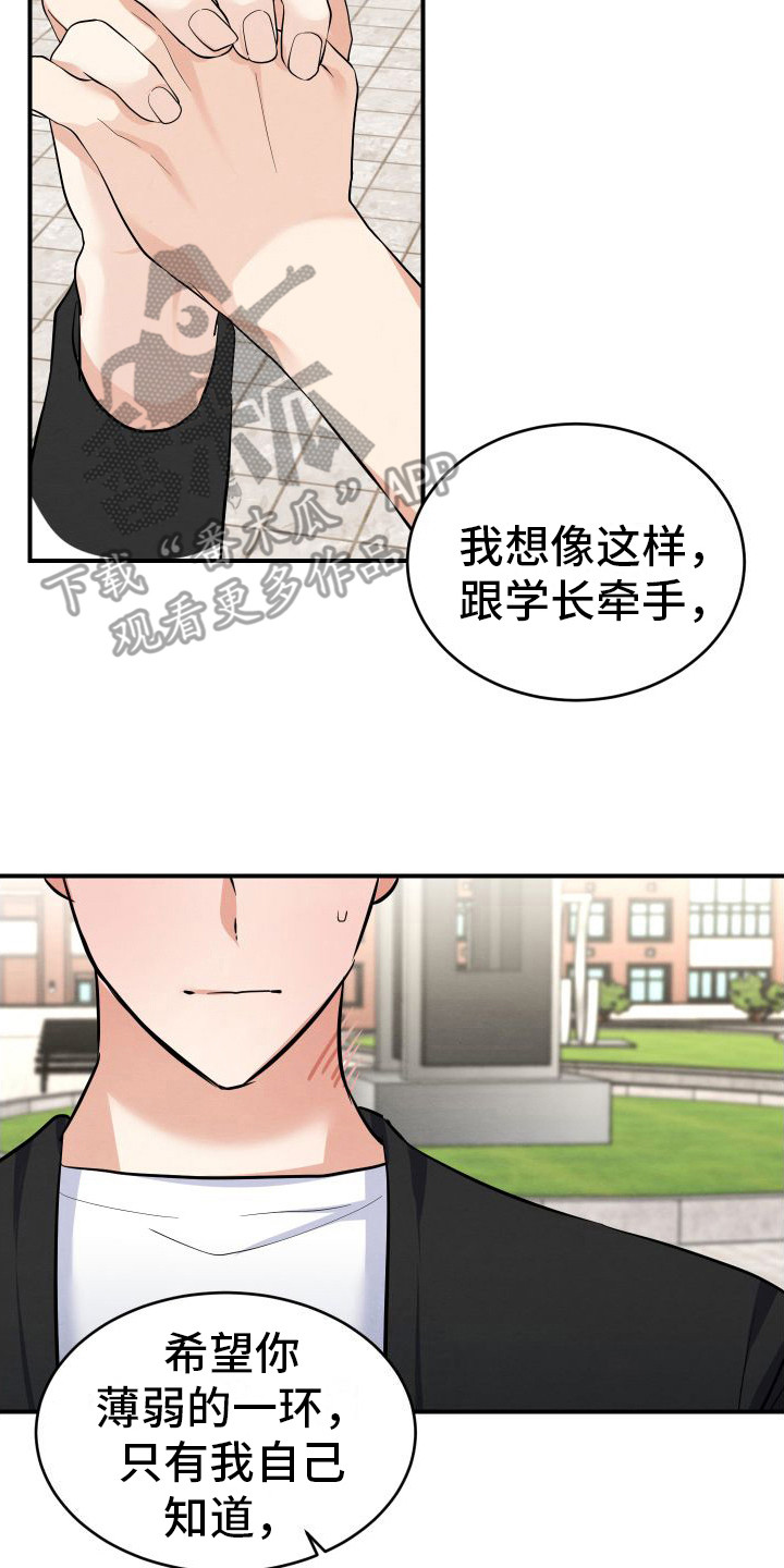 第11章：纠缠1
