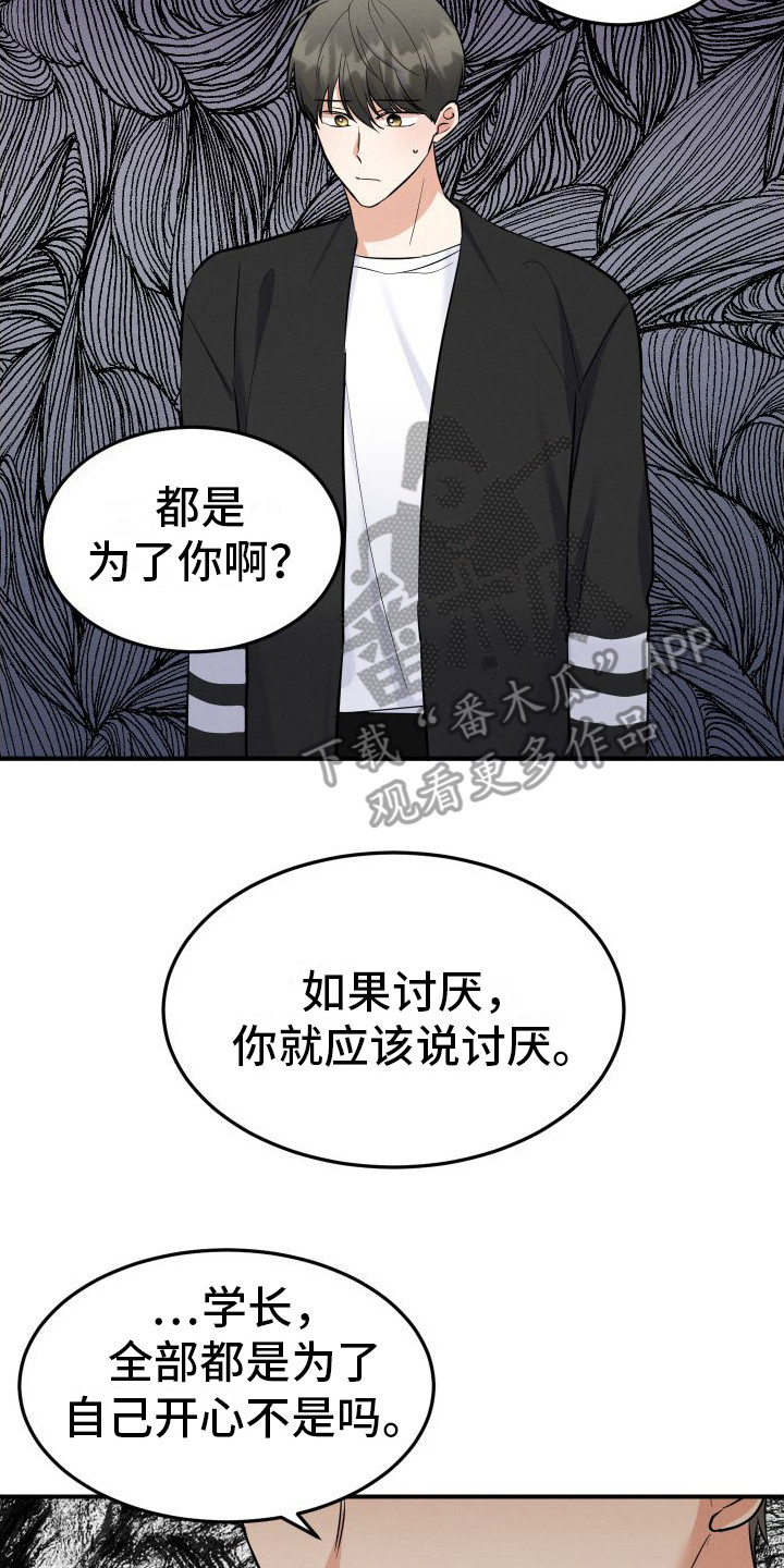 第12章：警告1