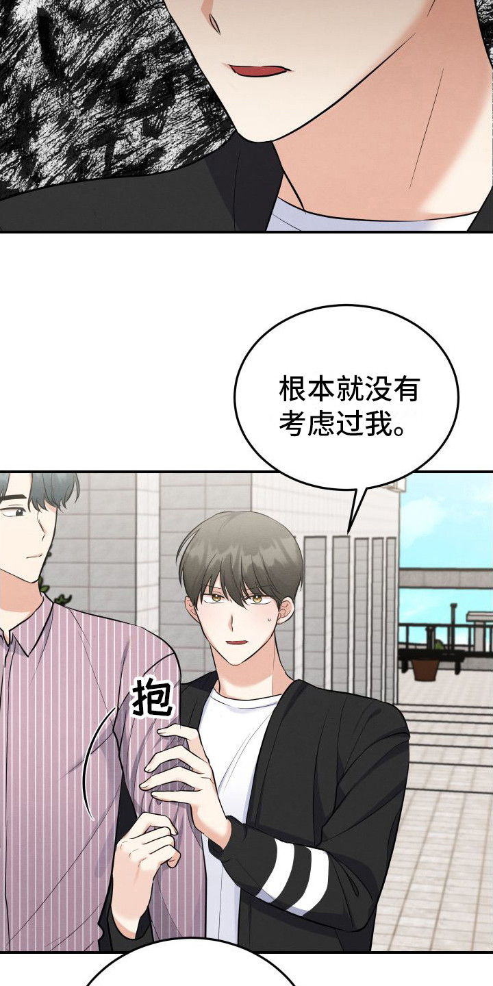 第12章：警告2