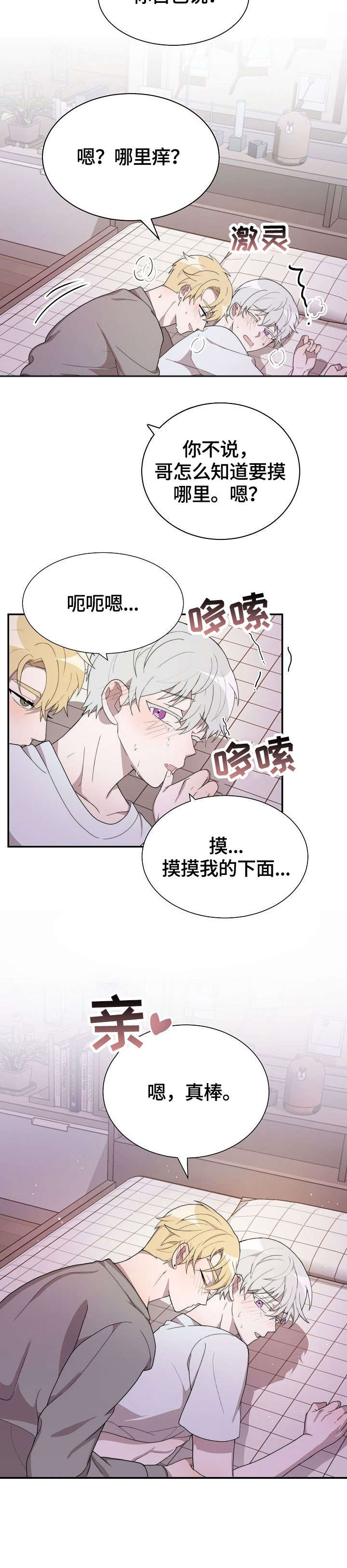 第11章：发表2