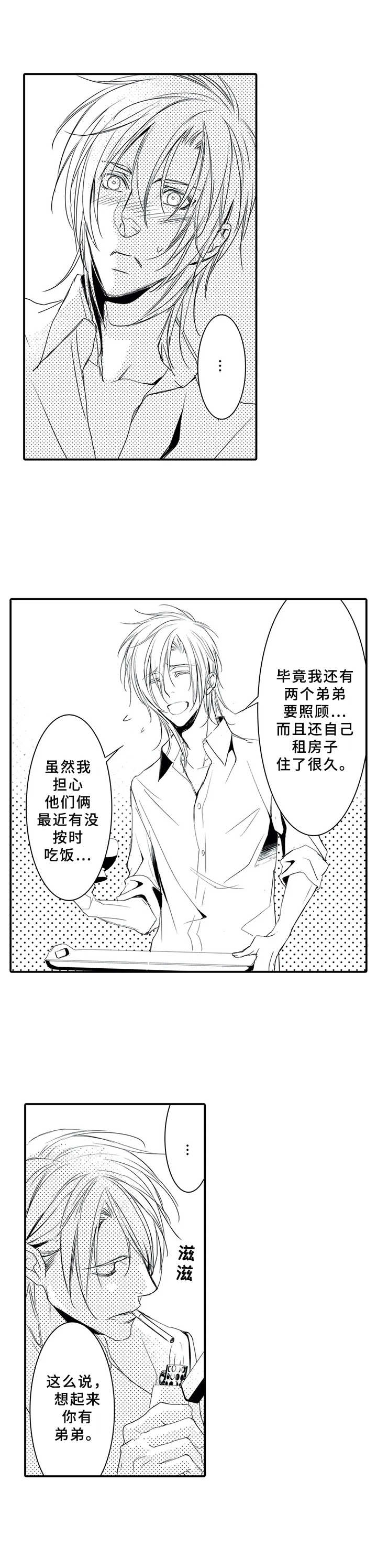第10章：煮饭1