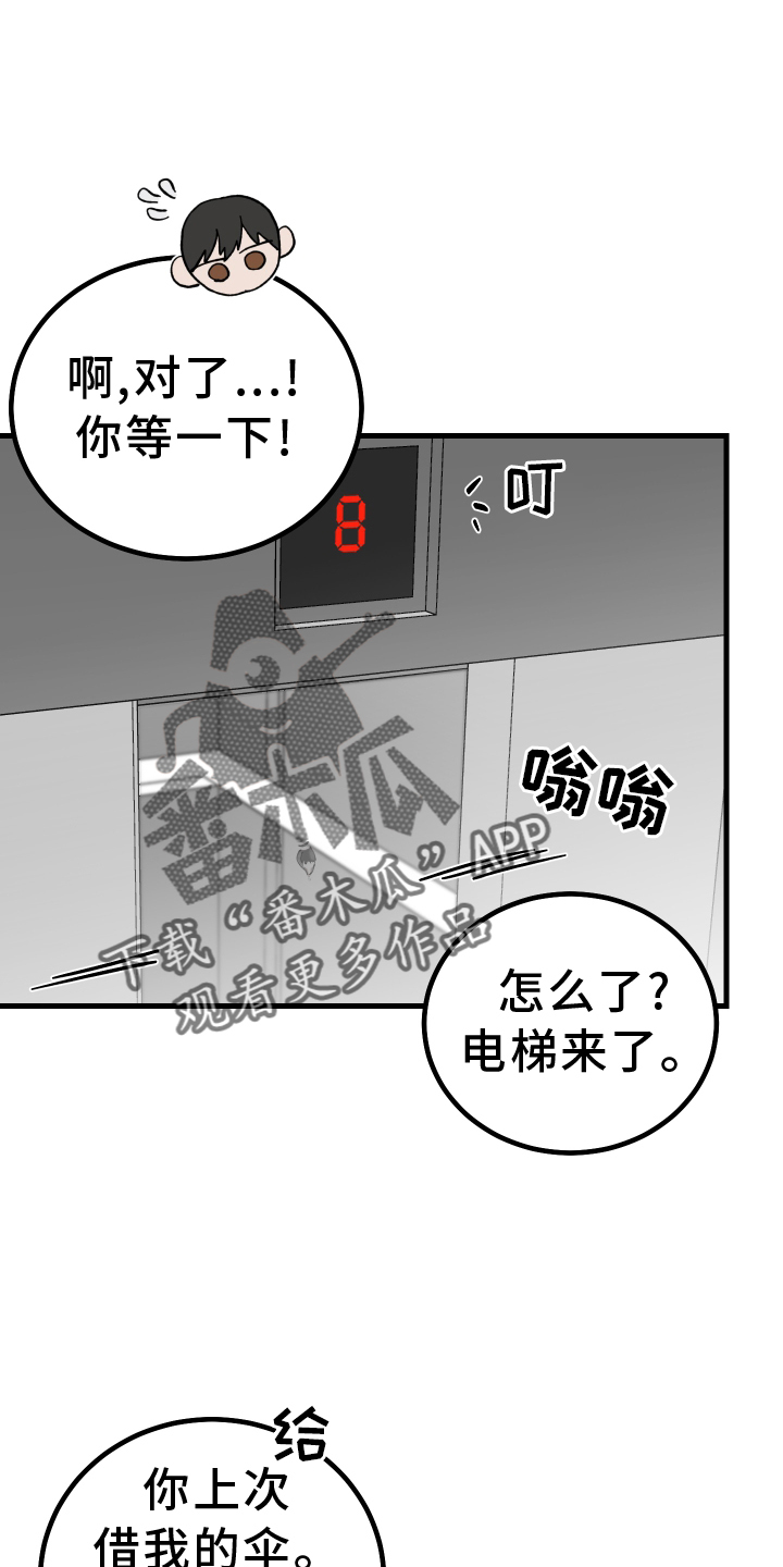 第58章：死定了1