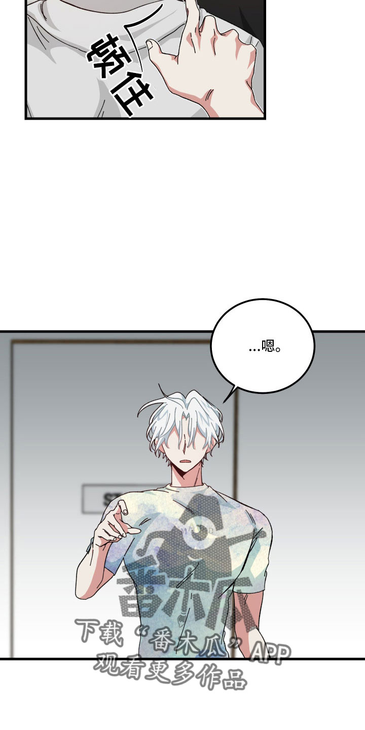 第32章：放弃发火4
