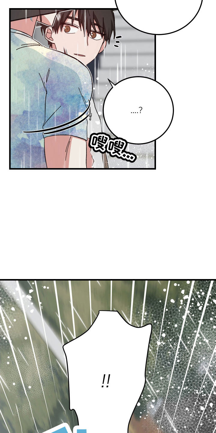 第32章：放弃发火3