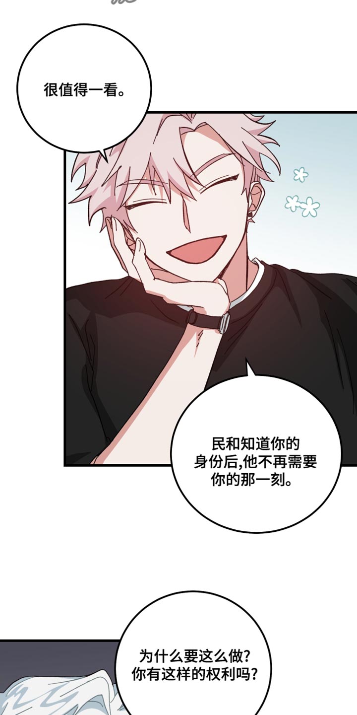 第28章：值得一看1
