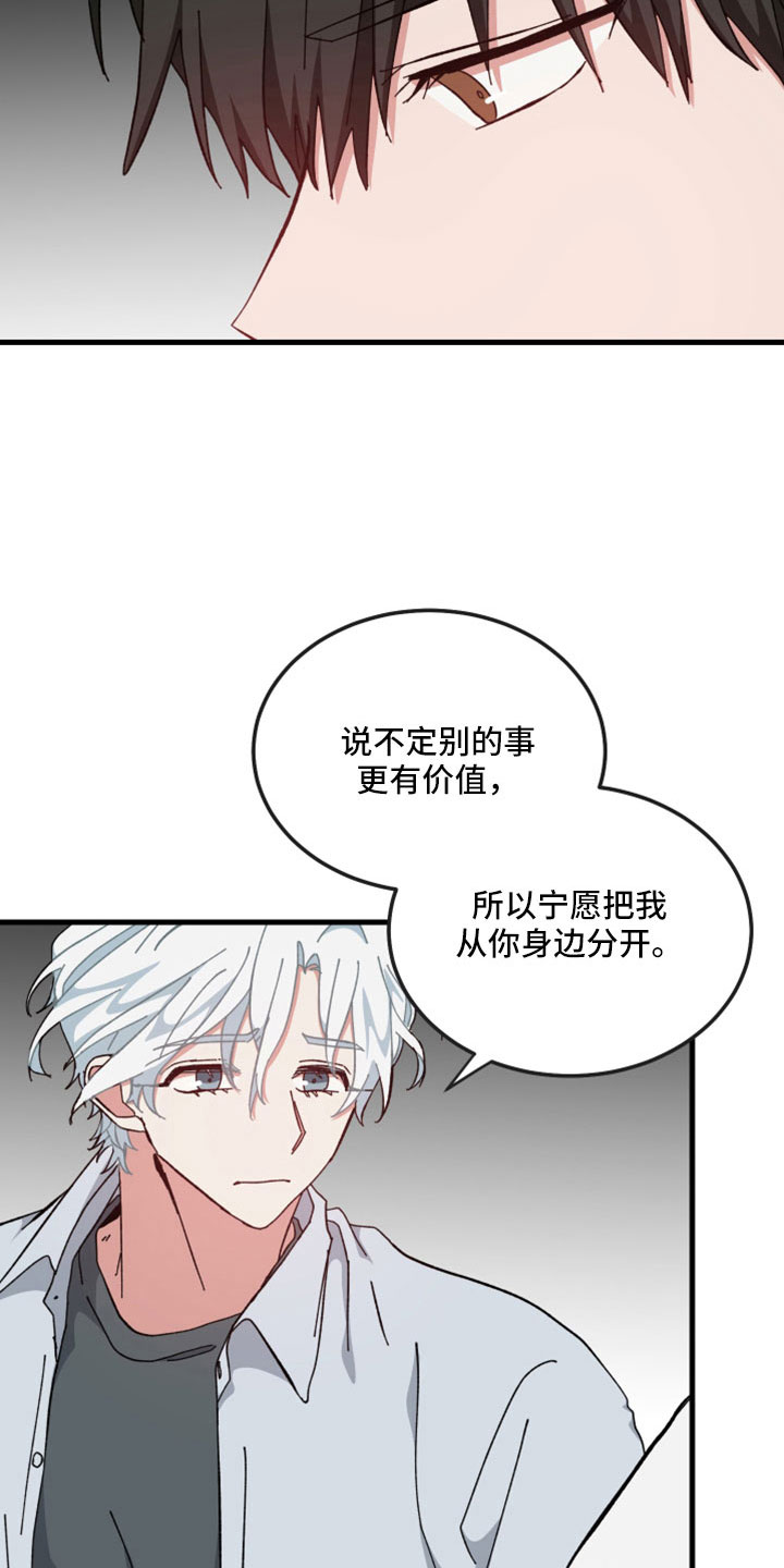 第55章：不能没有你1