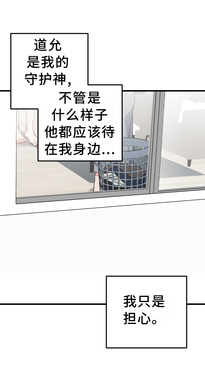 第73章：习惯0