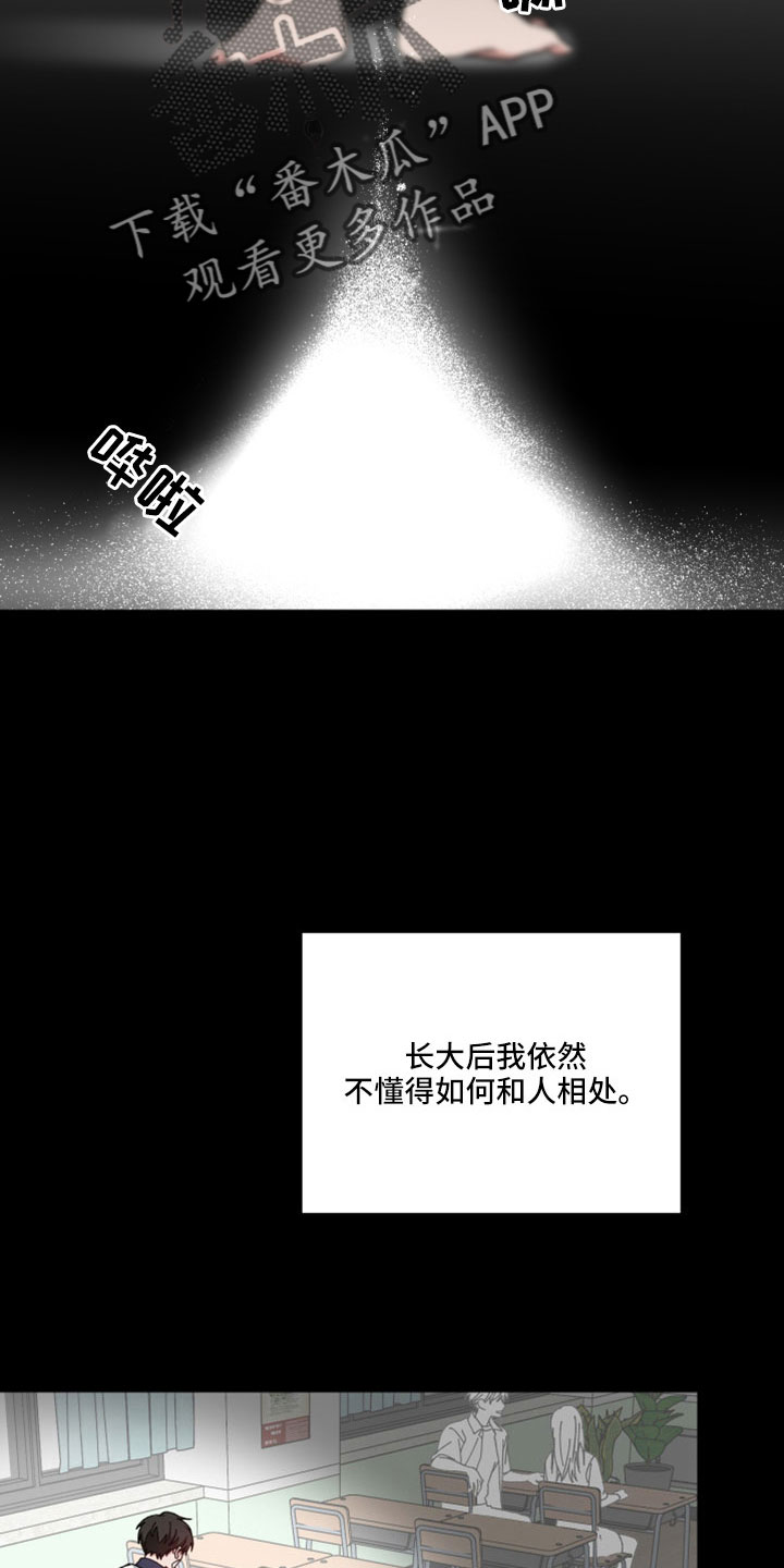 第53章：只觉得幸运2