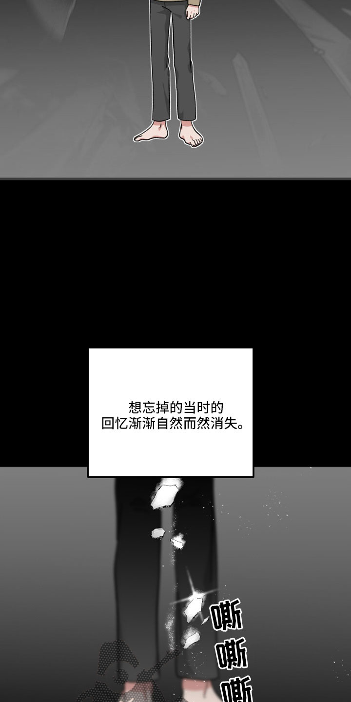 第53章：只觉得幸运1