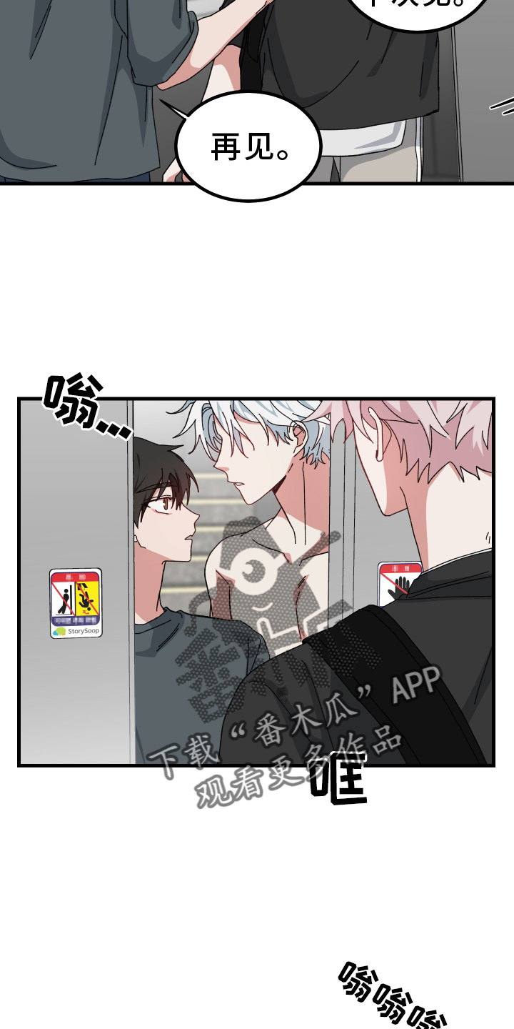 第58章：死定了3