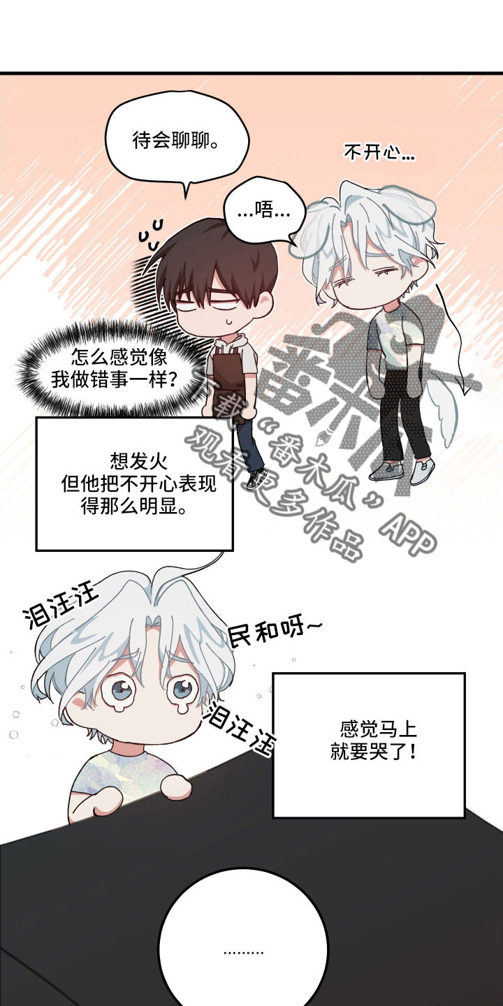 第32章：放弃发火0